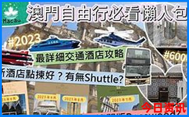 成都自由行必去景点推荐